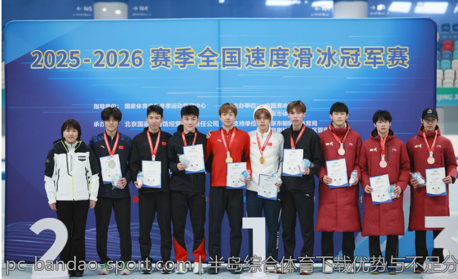 半岛综合体育下载优势与不足分析