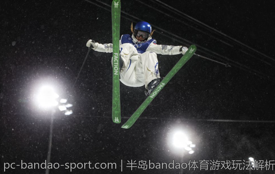 半岛bandao体育游戏玩法解析