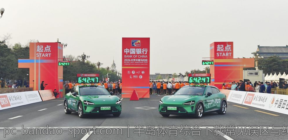 半岛体育综合下载常见误区与纠正
